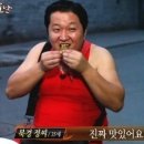 마타아시타 이미지