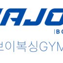 메이져복싱피트니스 이미지