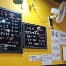네바다횟집 이미지