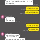 백인마을회관 | 시드니 여행기 1탄 | 공항이 너무 싫은 인간