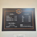 새손갈비