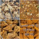 맛뜰한식뷔페 - 755 | 맛뜰한식뷔페
