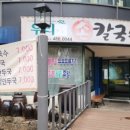 명륜진사갈비 둔산점 이미지