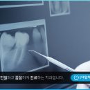 은평타임치과의원 이미지