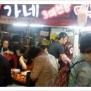 이가네펜션 이미지