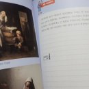 명화와 함께하는 미술놀이터 이미지