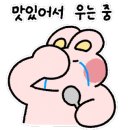 우소참숯화로구이 덕이점 이미지