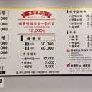 착한명태조리고 이미지