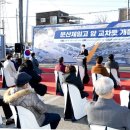 제일고앞 이미지
