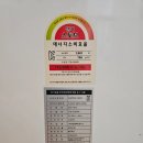 [내돈내산] 따따베 온풍기 1년 사용솔직 후기