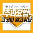 쾌한의원 이미지