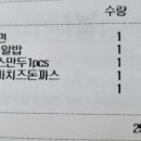 국수나무 예천점 이미지