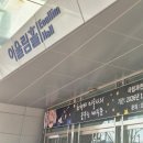 2월 문화가 있는 날 <최형배의 과학마술 콘서트> | 최형배 마술사의 꿈꾸는 매직문 마술공연 방문 후기