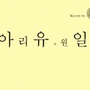 유*권 이미지