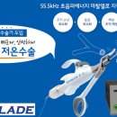 조은동물병원 이미지