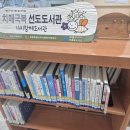 아름동도서관 이미지