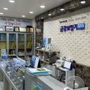 금강보청기안산센터 이미지