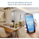 호암SK부동산공인중개사사무소 이미지