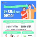 경동한방병원 이미지