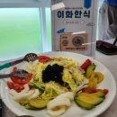 신영애가든