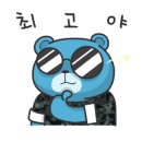 상모숯불화로구이
