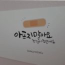 유스풀