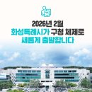 동안구청-4 이미지