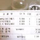 감성커피명장역점