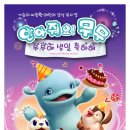 무무