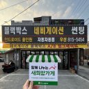 우성모터스 이미지