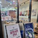 세라젬인천도화점 이미지