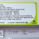 워시엔조이셀프빨래방전주 이미지