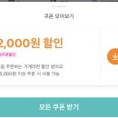 봉명동내커피여수