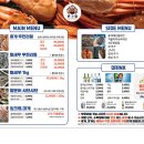 썬비어 | [동탄 맛집] 썬크랩 - 홍게 무한리필 솔직후기, 회까지 무한이라 가성비 미쳤다