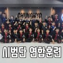 충효태권도(성성교육관) 이미지