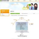 어린이놀이시설협회 이미지