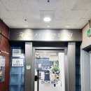 국가공인안마원 | 분당 수내 국가 공인 안마센터 쿠라시온 안마원 후기