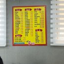 짬뽕과손님 - 서구 운천로172번길 6-2 | 광주 화정동 맛집 평화수짬뽕, 119불짬뽕과 삼선백짬뽕 내돈내산 후기