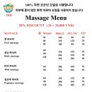 트루샵