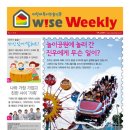 어린이 독서논술 이미지