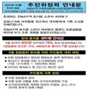 부천-괴안-75 이미지