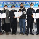진주수산식품 뉴시스