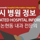 박재홍내과의원 이미지