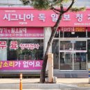 라파통증의학과 이미지