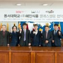 (주)혜인식품
