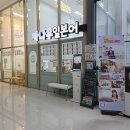 일본어(초중급) | [광교 일본어공부] 수원 카나우일본어학원 초중급 회화반 수강 후기 (내돈내산)