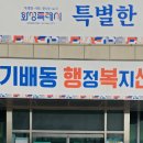 와우리교회 이미지