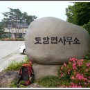 수인성모텔 이미지