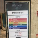 성물 | 해리 포터와 죽음의 성물 Part2 인 콘서트(후기)