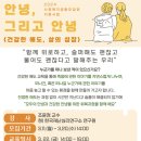 군산나운종합사회복지관 이미지